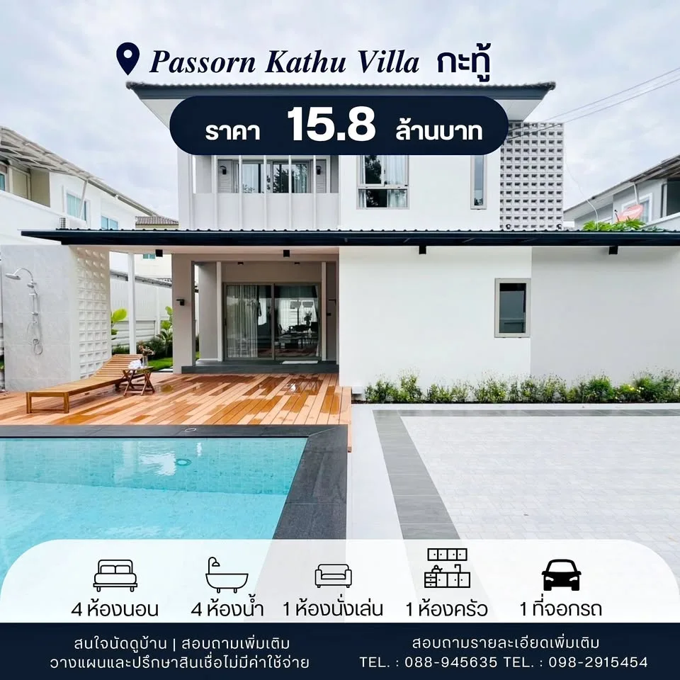 4-Bedroom Villa with Private Pool in Passorn Kathu