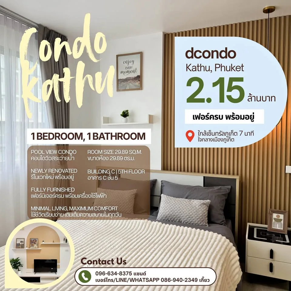 普吉岛Kathu D Condo 一卧室泳池景公寓