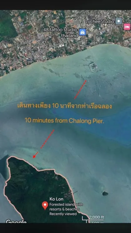 Exclusivo terreno frente al mar en venta en Koh Lon, Phuket
