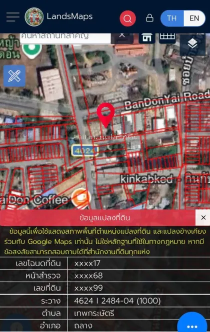 Terreno en venta en zona comercial principal de Baan Don, Cherng Talay