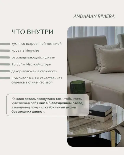 Студия на продажу в Andaman Riviera, Банг Тао