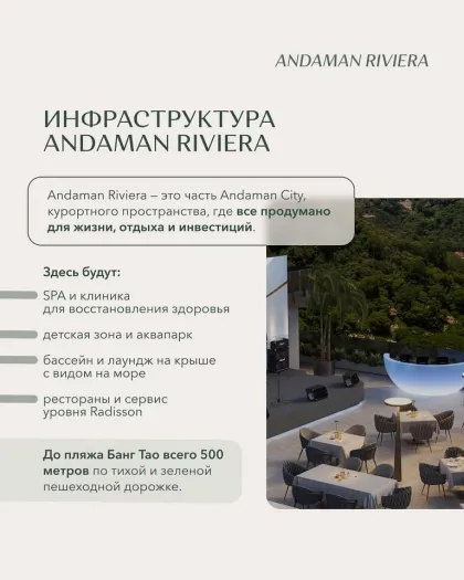 Студия на продажу в Andaman Riviera, Банг Тао