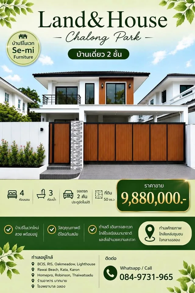 Neu renoviertes modernes Haus mit 4 Schlafzimmern in Chalong Park