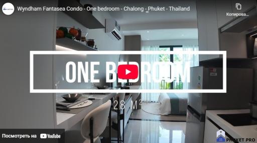 Wyndham Fantasea Condo - One bedroom - Chalong