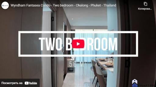 Wyndham Fantasea Condo - Two bedroom -  Chalong