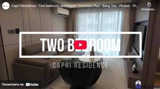 Capri Residence  - Two bedroom apartment  -  Fantasea Plus - Bang Tao