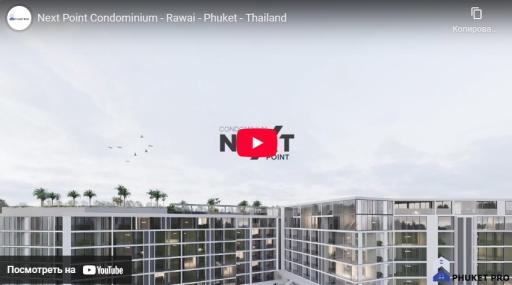 Next Point Condominium - Rawai
