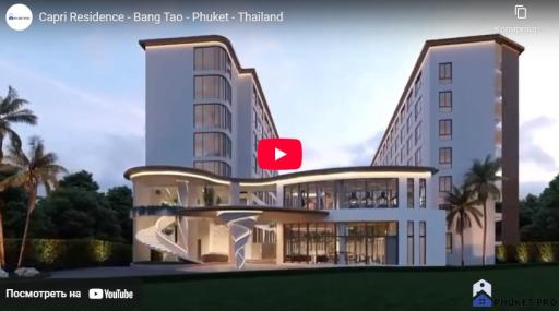 Capri Residence - Fantasea Plus - Bang Tao