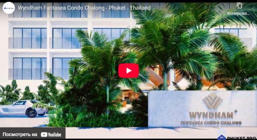 Wyndham Fantasea Condo Chalong