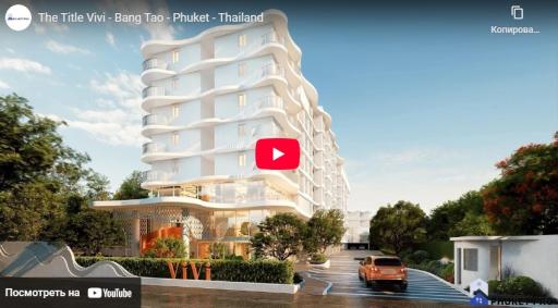 The Title Vivi - Bang Tao